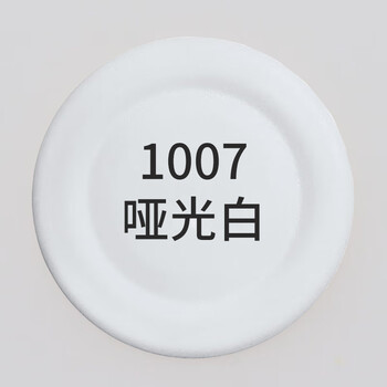 保赐利/BOTNY自喷漆 手喷漆 金属防锈油漆 白色喷漆 哑光白 型号：B-1088 NO.1007 400ml/200g 1瓶