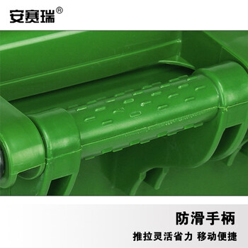 安赛瑞 户外垃圾桶 物业环卫分类塑料带盖带轮垃圾桶 120L大号商用垃圾桶 绿色 710172