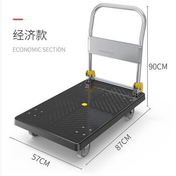 链工 防腐盖平板车四轮轻音折叠手推车拉货搬运车大号轮手拉车