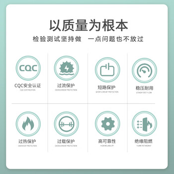 小耳朵 室内电源适配器DC12V2A 安防监控摄像头足安稳压 室内CQC认证黑色 HMQ-T2M-J