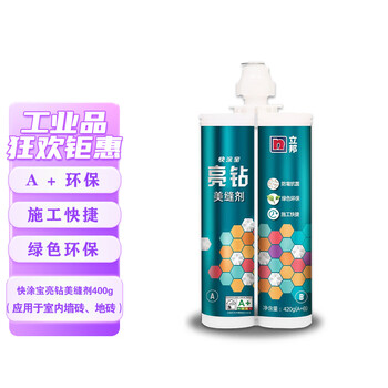 立邦防水瓷砖美缝剂十大品牌墙砖地板砖美缝胶地砖 典雅灰色