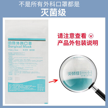 谋福（CNMF）827 一次性三层无纺布口罩 【一次性口罩】无纺布口罩防尘防护 1包（10只）