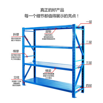 时通 货架仓储仓库置物架轻型钢制超市货架蝴蝶孔货架【主架2000*500*2000*4层/100KG】