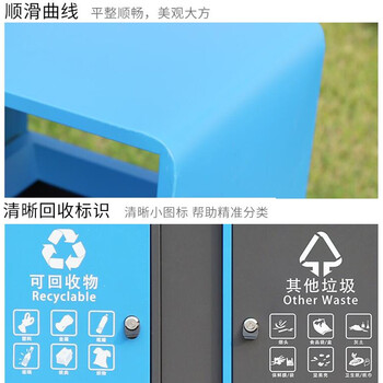 迪恩斯（DEANS）垃圾分类垃圾桶户外两分类环保垃圾箱直投方桶室外小区街道环卫公园工业园区广场大号商用果皮箱 蓝灰色镀锌板