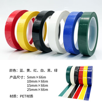 海斯迪克 警示玛拉胶带 5s桌面划线胶带 6s定位贴 (黄)2卷 10mm*66m gnjz-4016