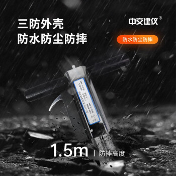 中交建仪SJY-800B砂浆贯入仪砌体砂浆强度测试仪贯入式砂浆强度检测仪 SJY-800B贯入仪（碳钢款）