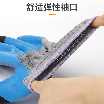 者也 12双涂胶劳保手套加强指 耐磨防滑乳胶工作干活防护手套浸胶劳胶皮挂胶手套 发泡加强指蓝灰