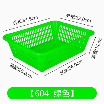 尤柯鸟长方形洗菜篮加厚塑料框筐篮子整理周转厨房洗菜盆水果篮漏网篮