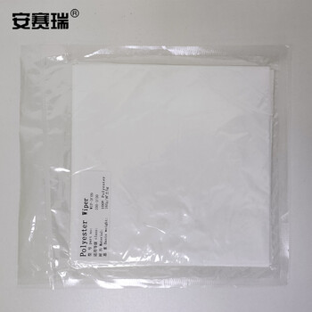 安赛瑞 无尘擦拭布 工业清洁布除尘布 (150片) 精密光学仪器镜片实验室镜头洁净布 激光封边无尘布 700245