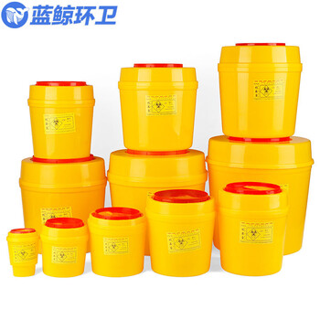 蓝鲸环卫【圆形5L】医疗利器盒方形圆形锐器盒筒黄色加厚针头盒医疗垃圾桶诊所
