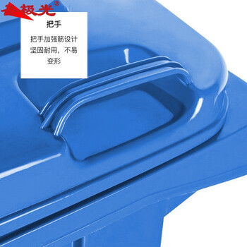 圣极光塑料垃圾桶100L分类款物户外商场酒店分类垃圾箱可定制G1402蓝色可回收