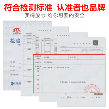 者也 白色防静电安全鞋无尘鞋钢包头防砸劳保鞋防滑车间无尘洁净鞋夏款透气鞋 44码