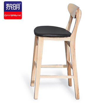 黎明 吧台椅高脚凳子实木脚吧台凳酒吧椅椅子