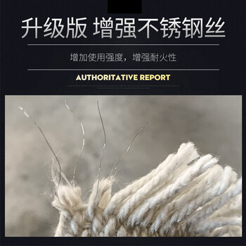 京云灿陶瓷纤维布耐高温隔热布防火帘电焊阻燃无石棉布硅酸铝耐火2mm厚度1平米