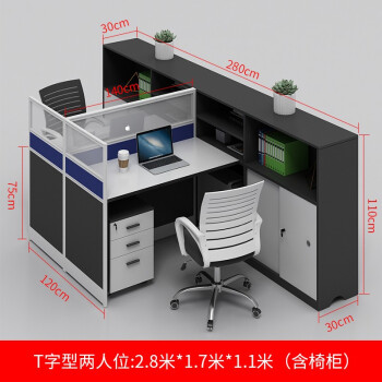 46人工位屏风隔断办公桌椅组合简约现代办公室卡座t字型两人位含柜椅