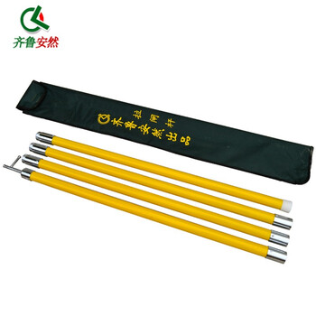 齐鲁安然【加粗款】高压拉闸杆 令克棒 电力绝缘棒 变电站操作棒 黄色 4节4米 10-35KV