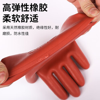 踏雪（TAXUE）12KV橡胶电绝缘手套电压等级4500V电工电力配电房防触电带电作业定做 1双