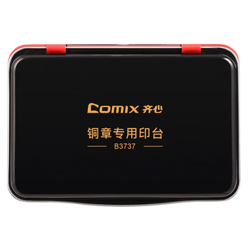 齐心(Comix）油性印台高清财务办公专用铜章印台快干印泥 红119.5*83.5*16mm B3737