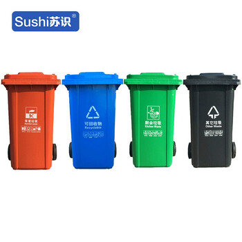苏识 YJ-A060 户外大号加厚垃圾桶 240升带轮带盖标准款分类标识 灰色