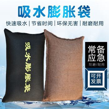 厚创 免装沙防汛沙袋防洪应急加厚帆布自吸水膨胀麻袋抗洪袋可定制 40*60cm防汛袋（帆布）1个