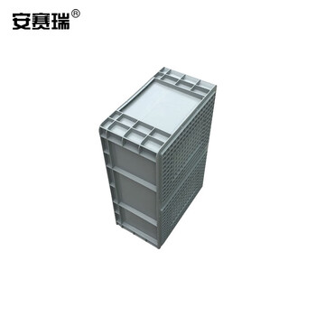 安赛瑞 EU物流周转箱 加厚欧标汽配物流箱 收纳箱整理储物箱零件盒 600×400×220mm 灰色 16407