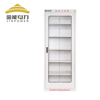 金能电力 普通电力安全工具柜 配电室安全工器具柜 2000*800*450*1.0mm定制