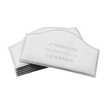一护 KN95工业防尘口罩 防工业粉尘半面具呼吸器308型(过滤效率99.6%) 配套308型KN95滤棉 5片