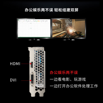 铭瑄（MAXSUN）MS-GT1030变形金刚4GD4 电脑游戏/家用办公显卡