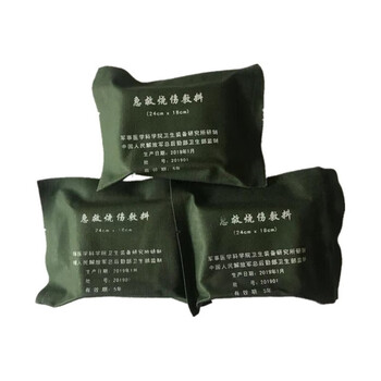 雅恪尚 急救烧伤敷料包医院战地急救烧伤敷料包 便携急救户外装备