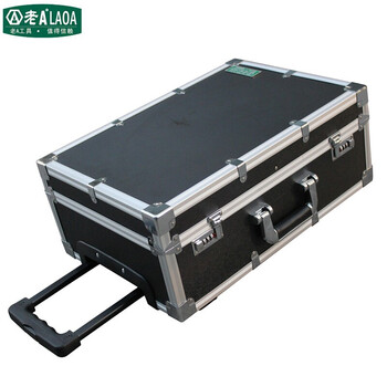 老A LAOA LA112521铝合金工具箱拉杆箱配密码锁