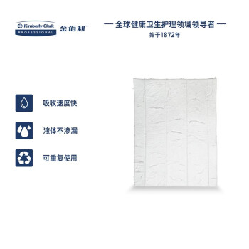 金佰利 （Kimberly-Clark）劲拭（WYPALL）100张/箱 白色 42880 强力吸油棉