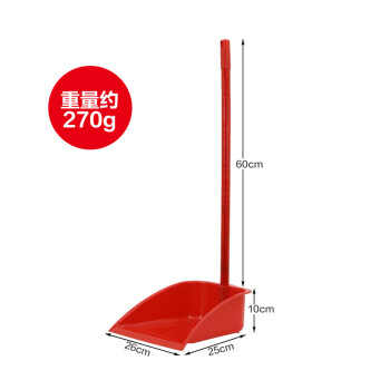 卫洋WYS-926 木杆塑料小簸箕 清洁簸箕撮箕扫地簸箕 垃圾铲颜色随机