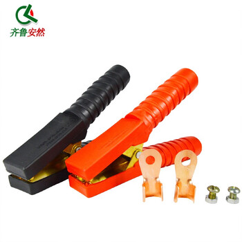 齐鲁安然 电瓶夹 鳄鱼夹【纯铜中号 2支装】汽车打火线夹子 蓄电池充电夹 接线端子