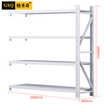 格圣奇货架仓储冷库储物架组合层架300kg/层C1460白色副架2米