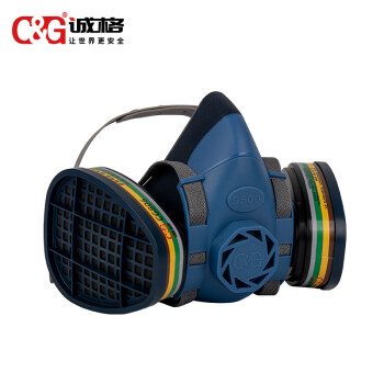 诚格（C&G）防毒面具半面罩 9500+CG806套装 升级硅胶款防有机气体蒸气防毒 呼吸防护 深蓝