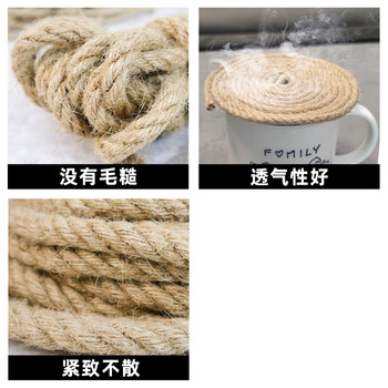 飞尔（FLYER）麻绳 工业麻绳黄麻绳子粗细麻绳物流麻绳【Φ30mm 1米】100米起订