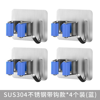 益美得 LSL33246 304不锈钢免打孔挂钩加厚拖把夹 方形带钩银灰色（4个装）