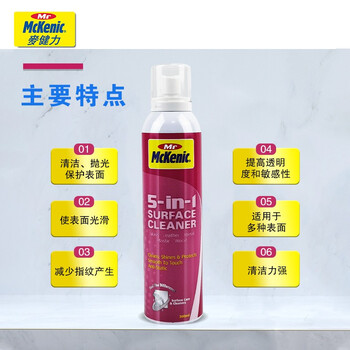 麦健力 表面清洁剂 手机屏幕液晶屏清洁剂 仪器屏幕清洁 300ml 710260