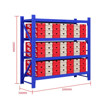 琴奋 重型货架仓储200kg/层仓库库房储物架蓝色主架2000*500*2000mm四层QFM27