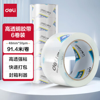 得力(deli)高透明封箱胶带打包胶带 48mm*100y*50um(91.4m/卷) 6卷/筒  30205