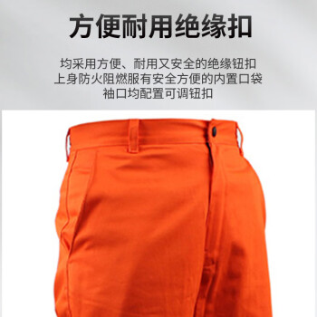 威特仕火狐狸防火阻燃布焊服33-9800火狐狸橙色时款工作裤（不含上衣） XL码 定做
