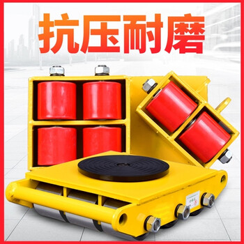 艾科堡 地坦克 8吨钢轮（带转向）地牛小坦克搬运车起重移位器万向轮 AKB-TK