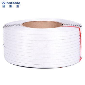 稳斯坦 WST115 pp机用打包带 塑料打包捆扎带 捆绑带 白色(宽13.5厚0.8 长1800米)