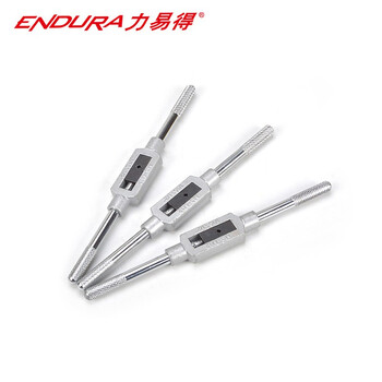 力易得（ENDURA）E0233 丝锥绞手1/2英寸攻牙扳手 丝锥扳手 丝攻扳手 丝锥绞手 铰手