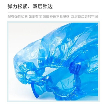 飞尔 一次性PE袖套 透气防水控油套袖 防尘防污护袖【蓝色厚款 1包】