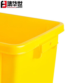 集华世 医疗废物回收带盖脚踏垃圾桶利器盒【脚踏70L加厚带轮黄色】JHS-0006