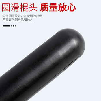 坚冠 PC橡胶棍55cm 橡胶棍防身棍直棍伸缩棍保安防暴棍狼牙棒PC棍 演习防护保安执勤防暴用品