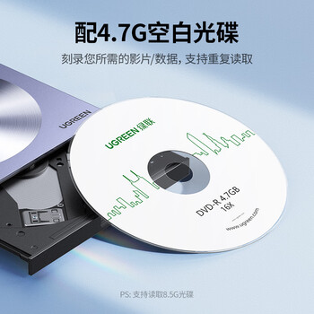 绿联 8倍速 USB外置光驱刻录机DVD  移动光驱 外置刻录一体 适用笔记本电脑台式机外接光驱便携 【合金双线款】USB+Type-C双线
