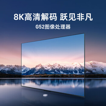 当贝电视盒子H3 智能网络电视机顶盒 2G+32G内存  8K强悍解码 HDR10优化  5G双频WiFi AI智慧语音