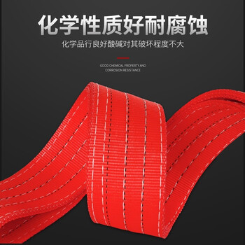 万尊 彩色1吨3米工业起重吊装带扁平丙纶吊装带
